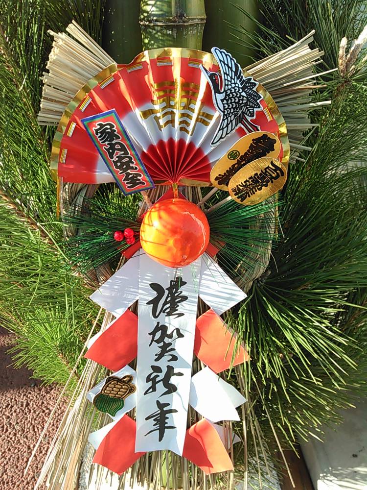 新年のご挨拶【高崎前橋店】