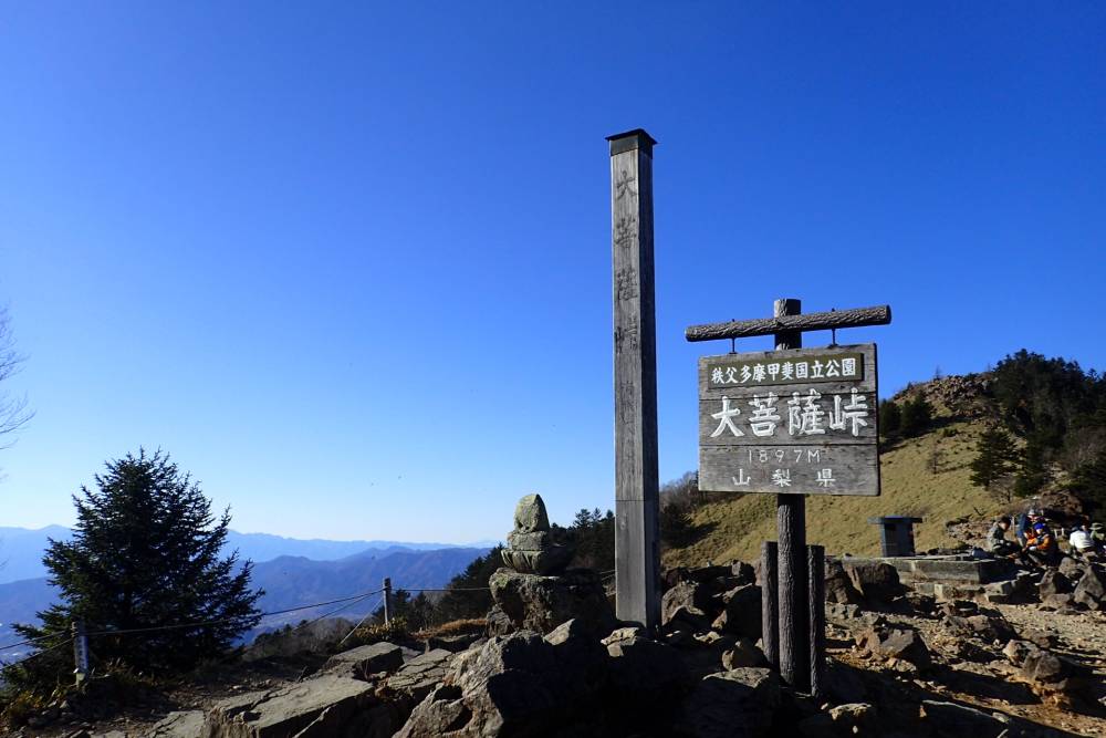 登山入門実技講習やりました【登山本店】