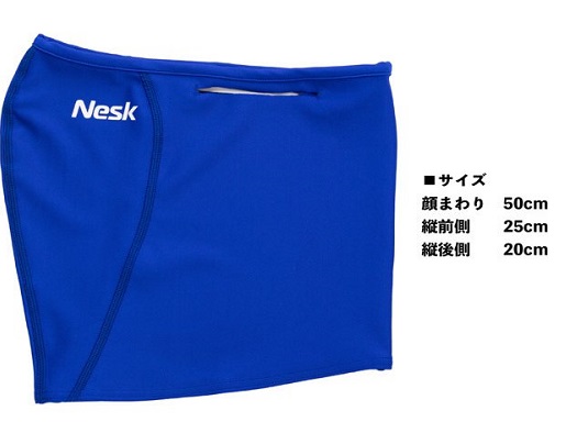 NESK SPORTS WINTERフェ…