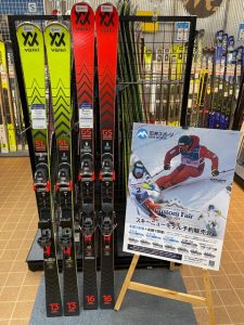 【カンダコンペカン】21-22モデルVo…
