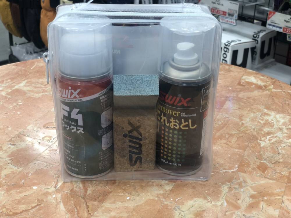 【仙台泉】スキーの手入れはこれ一つ、SW…