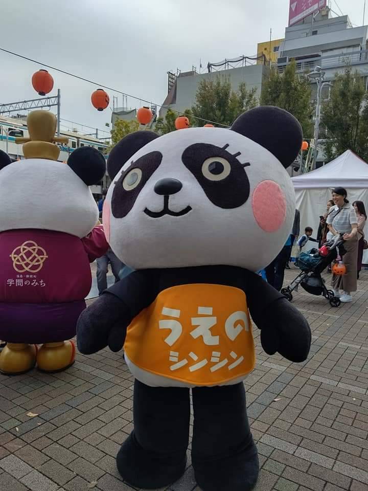 バーチャル御徒町　【アートスポーツ本店】