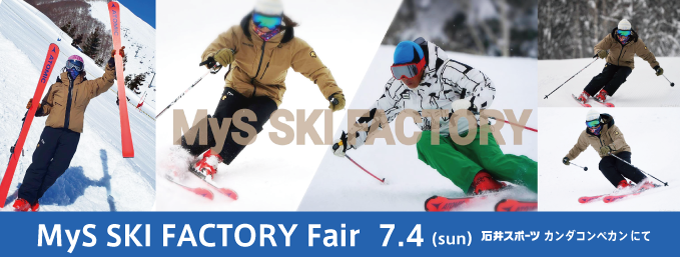 『MyS SKI FACTORY FAI…