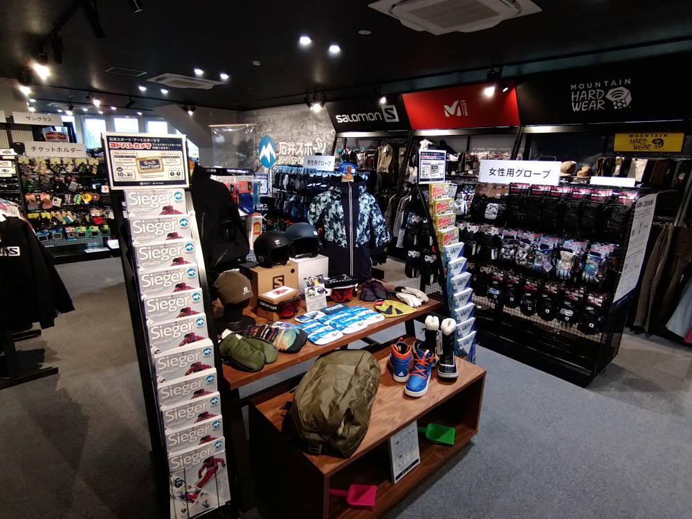野沢温泉スキー場　準備完了！【長野店】