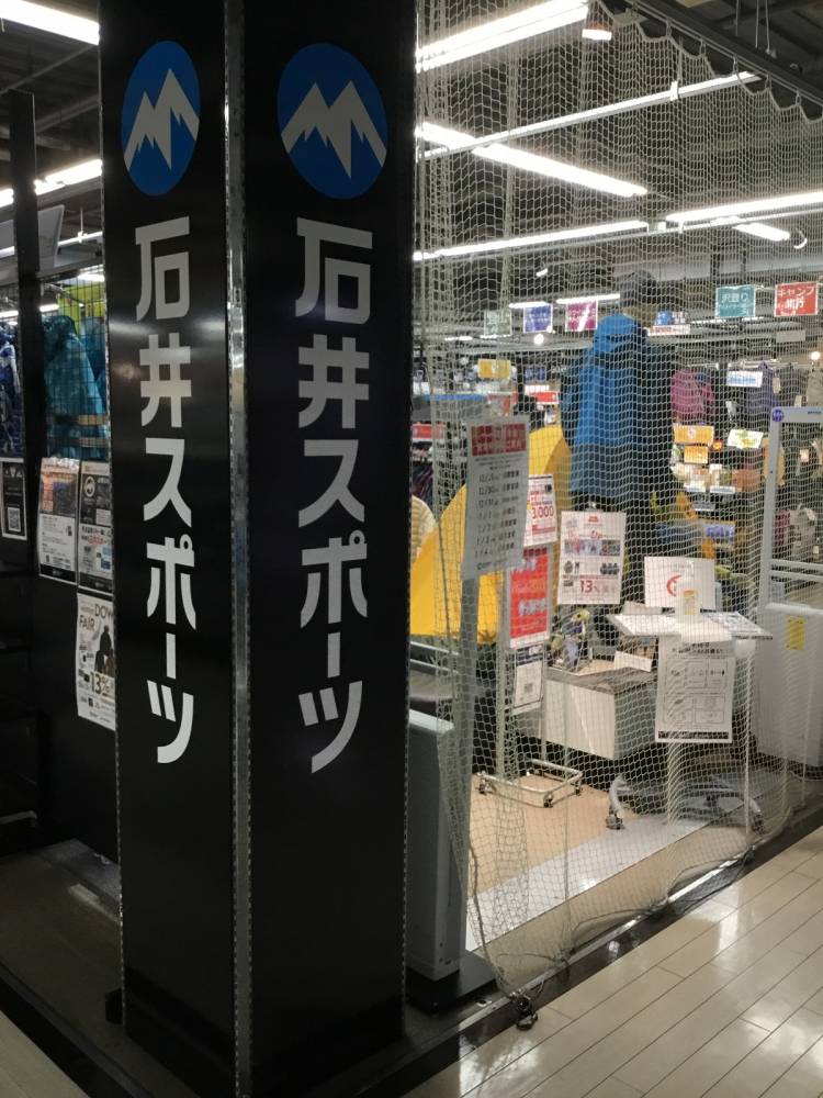 今年も1年ありがとうございました【高崎前…