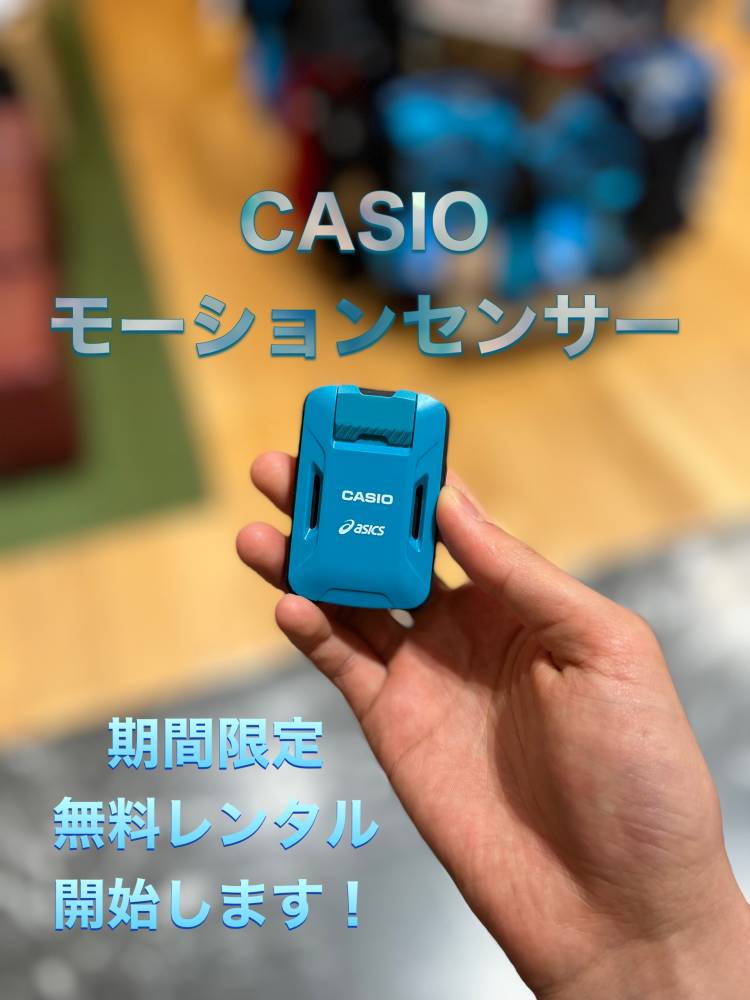 【アートスポーツ本店】期間限定！モーショ…