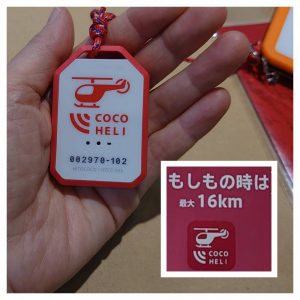 入っといた方がいんじゃないん?【太田店】