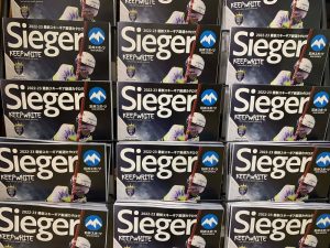 【盛岡店】2022-2023 Siger…