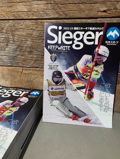 【2022-2023 Sieger】配布…