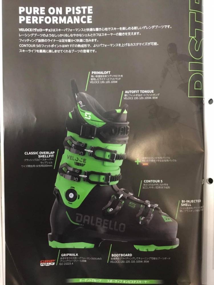 【第十六弾】★商品情報★22-23スキー…
