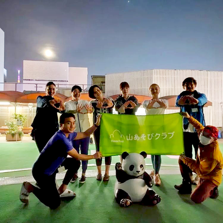 【山あそびクラブ】10/10 ゆるランv…