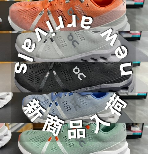 【ヨドバシ甲府店石井スポーツ】👡～今週の…