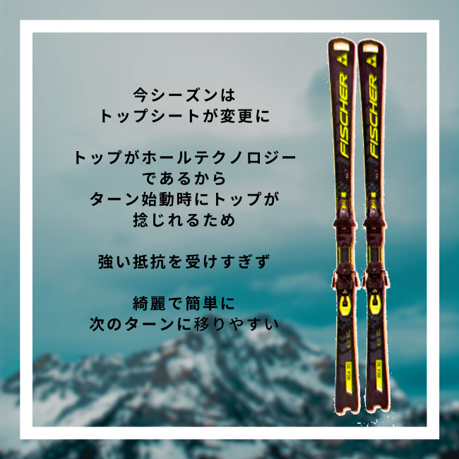 FISCHER 25 フィッシャー RC4 WC SC M-TRACK BLACK + Z12 PR
