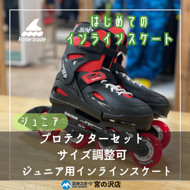 初めての方でも始めやすい！【宮の沢店】
