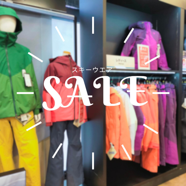 オフシーズンも石井スポーツ宮の沢店へ【宮…