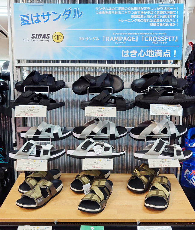 SIDAS サンダル入荷しました！【カン…