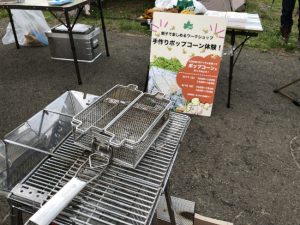 【アウトドアキャンプスタイル2023 i…