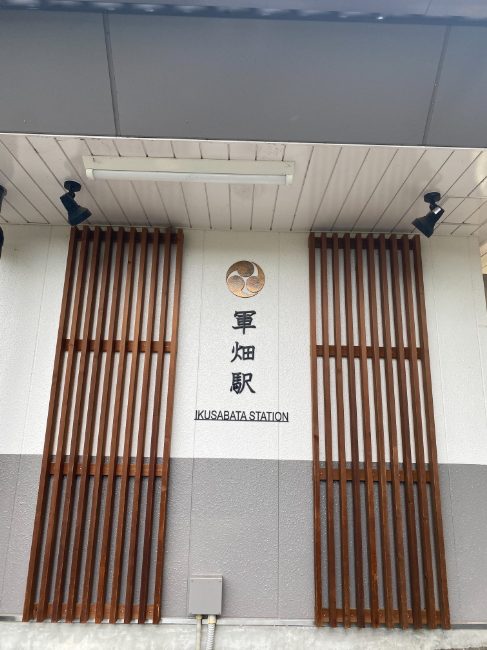 下山後がメインイベント【横浜店】
