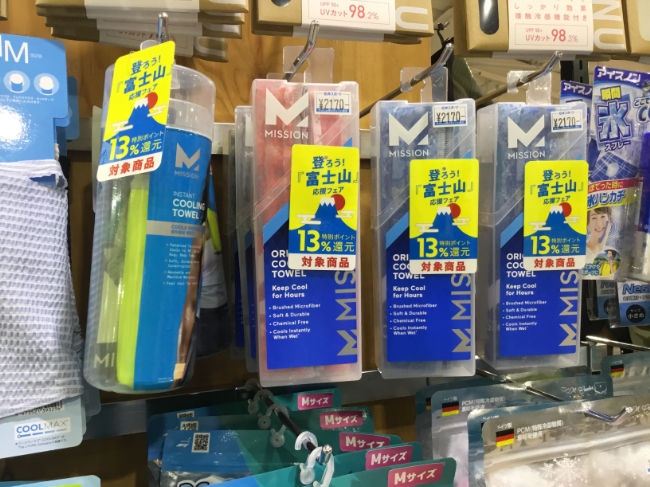 冷感グッズのご紹介【新潟店】