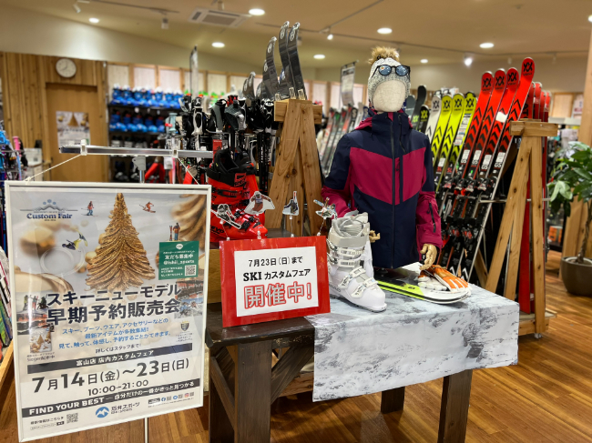店内カスタム開催【富山店】