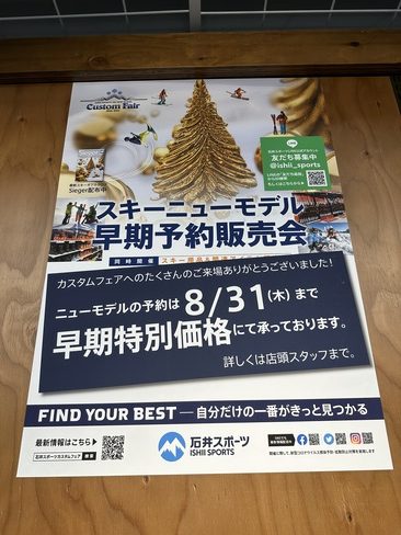【ヨドバシ仙台店】まだまだ早期予約受注受…