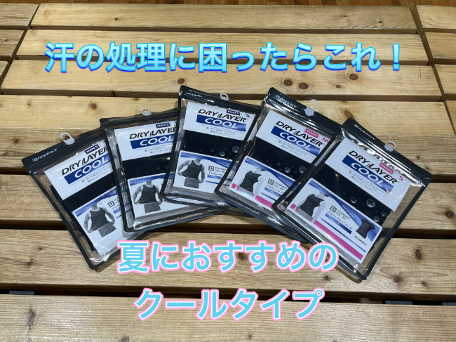 登山　アウトドア　用品　まとめて14点　未使用　② 登山泊・軽量ソロキャンプ向けのアウトドアアイテム続々入荷中