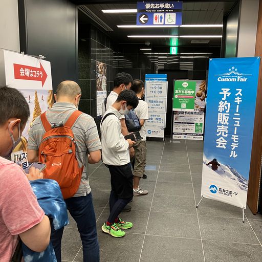 カスタムフェア大阪会場は7月9日まで！【…