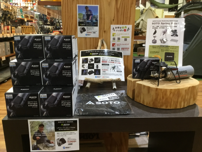 SOTO キャンプグッズ 登山グッズ セット売り 別売りも可 キャンプ