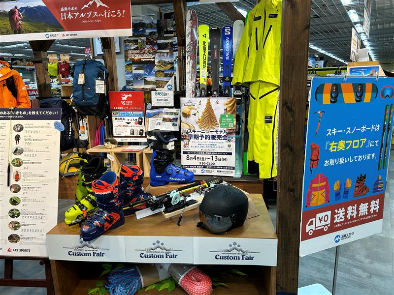 店内カスタムフェア開催！【ヨドバシさいた…