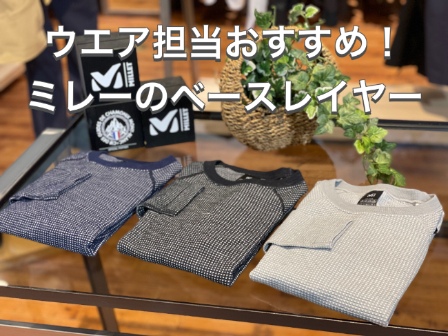 唯一無二の折り畳み式スキー板【カンダコンペカン】|石井スポ 唯一無二の折り畳み式スキー板【カンダコンペカン】|石井スポ