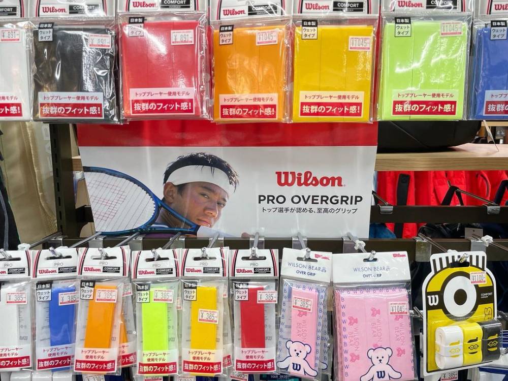 今回ご紹介するのはWilsonの「PRO…