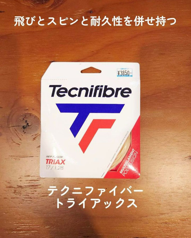 ナイロンとポリエステルのいいとこ取り？【…