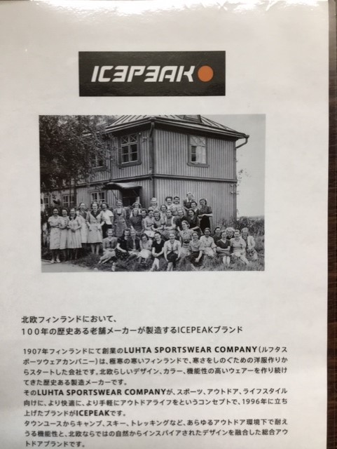 涼しい時にパッと羽織れるおすすめジャケッ…