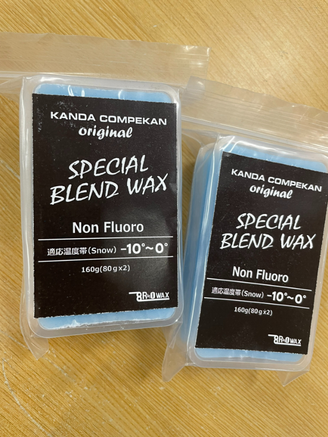 カンダコンペカン限定 スペシャルブレンド…
