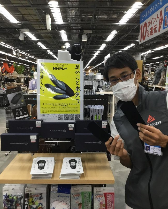 新作インソールのご案内👟【ヨドバシ横浜店…