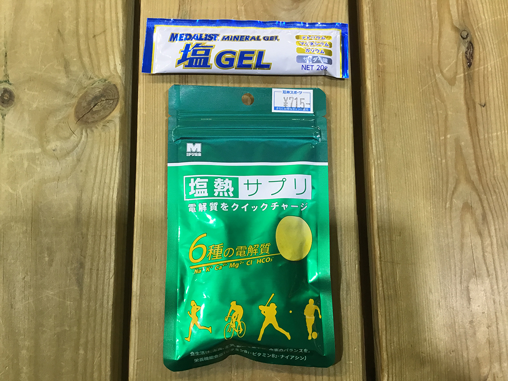 新潟シティマラソンおすすめサプリメント【新潟店】|石井スポ－ツ 公式  
