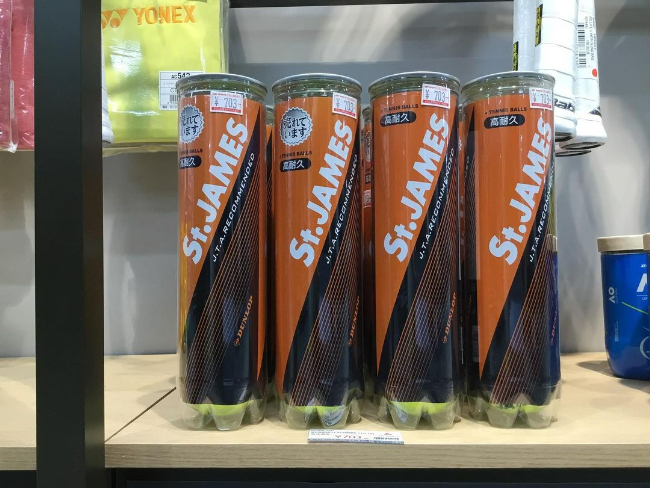 練習球としてオススメ！【横浜店】