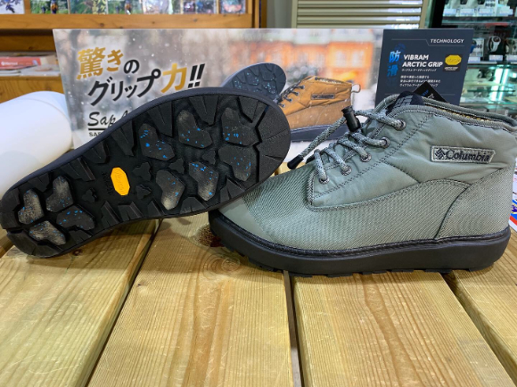 ❄️サップランド👞【新潟店】