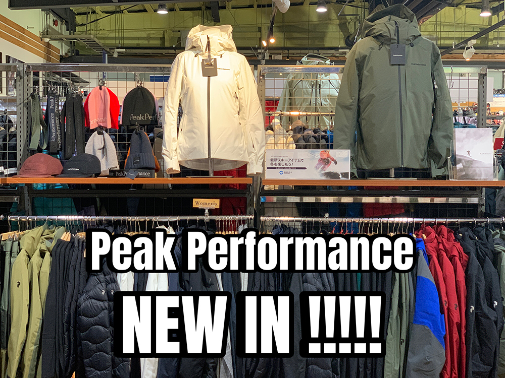 ピークパフォーマンス商品入荷【札幌店】