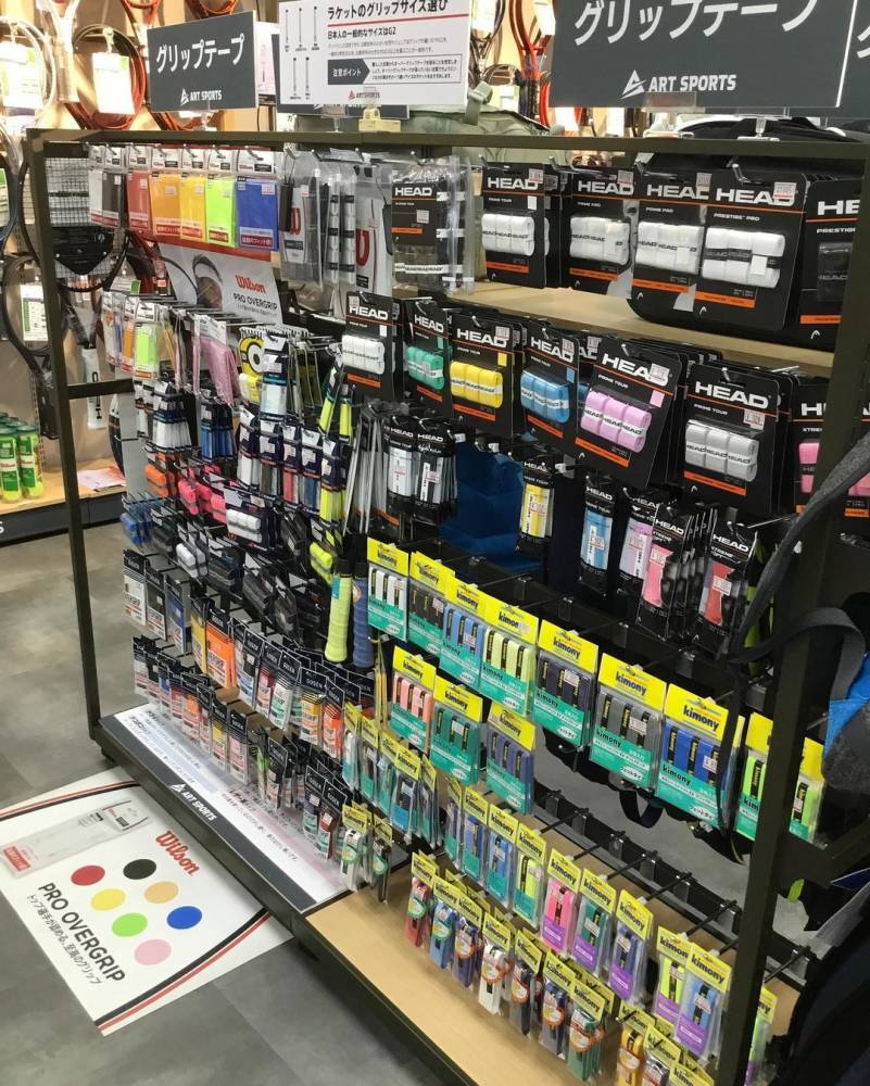テニスメンテナンス用品のご紹介🎾【ヨドバ…