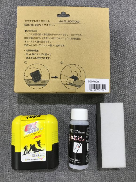 ⛷TOKO⛷ ～エクスプレスミニセット～【新潟店】|石井スポ－ツ 公式