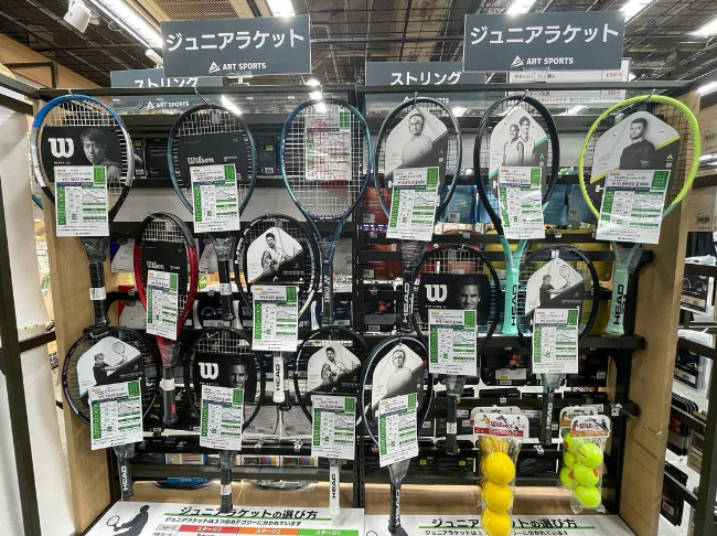 テニスコーナーからご案内です！🎾【ヨドバ…