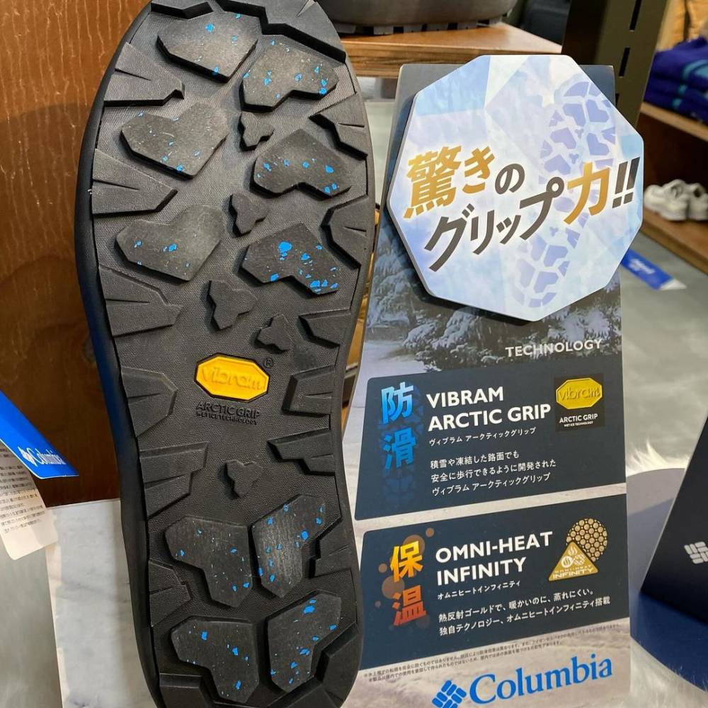 Columbiaのサップランド体験会報告…