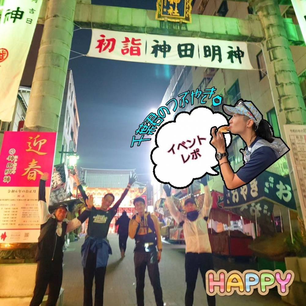 【山あそびクラブ】ゆるランvol.24報…