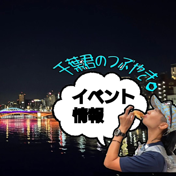 【山あそびクラブ】皆で楽しく身体を動かそ…