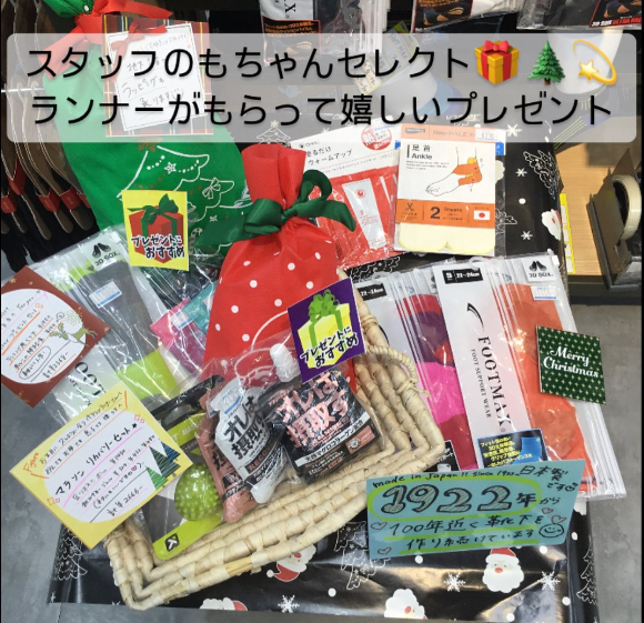 お世話になっている方へのプレゼントにおす…