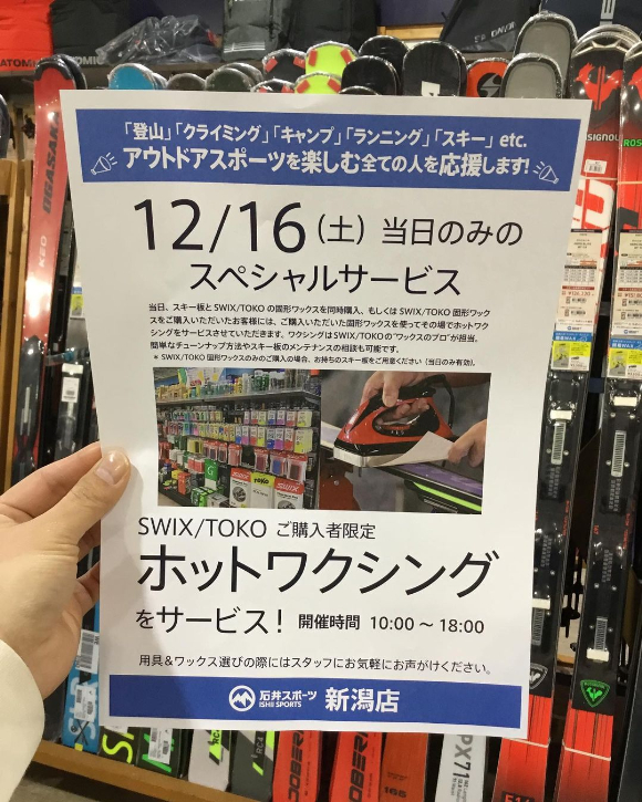 🔥👊今週末イベント開催のお知らせ👊🔥【新…