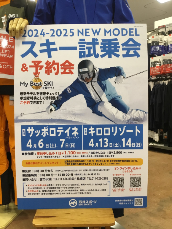 2024/2025 NEW MODEL …