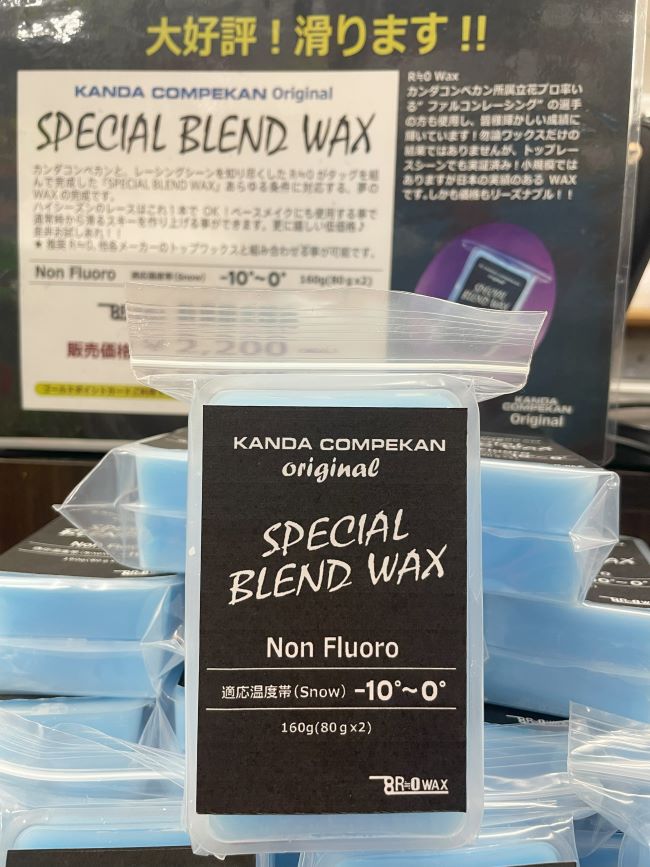 カンダコンペカン限定【カンダコンペカン】