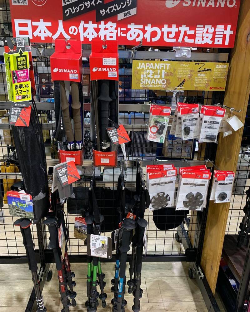 シナノ（SINANO）カーボントレッキングポール【新潟店】|石井